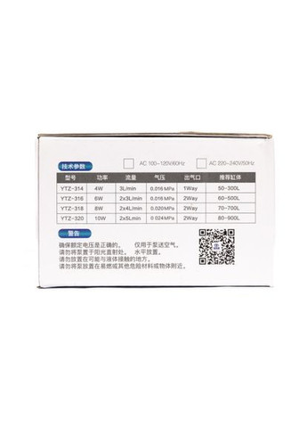 Компресор для акваріума з двома виходами, 6 Вт Yee (352060843)