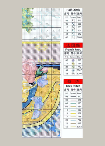 Набір для вишивання "Oriental vase", AIDA 14CT,48*54 см. БЕЗ нанесення на канву схеми. Joy Sunday (313614311)