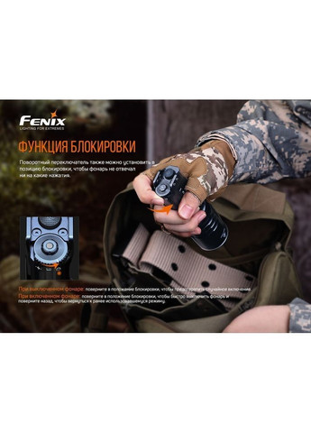 Ліхтар ручний TK35UEV20 Fenix (316468959)
