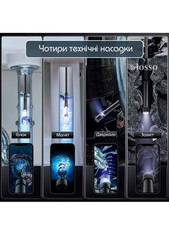 Ендоскоп побутовий для телефону, 5 м Losso W400-D (367984481)