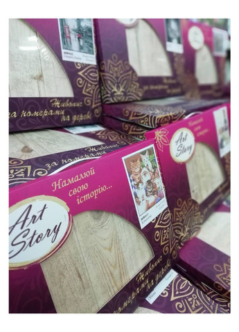 Картина за номерами на дереві "Кава та солодощі" 30*40 см ArtStory (311225767)