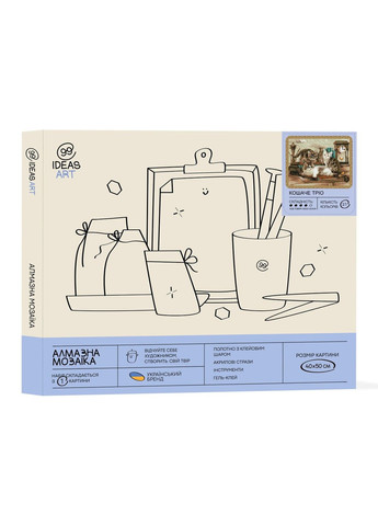 Набор с алмазной мозаикой "Кошачье трио", 40*50 см, IDEA2-CK3539 99IDEAS (329143810)