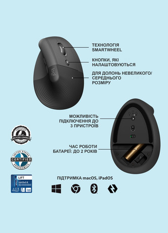 Мишка e (910-006473) Logitech lift vertical ergonomic wireless/bluetooth graphit (271965479)