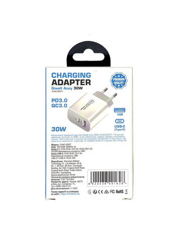 Зарядное устройство для Giwell Acey 30W CHAC-03WT Remzona (334293831)