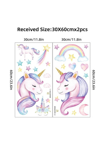 Вінілові наклейки Два єдинороги Веселка (лист 60 х 60 см) Б202-10 BRUP (303932707)