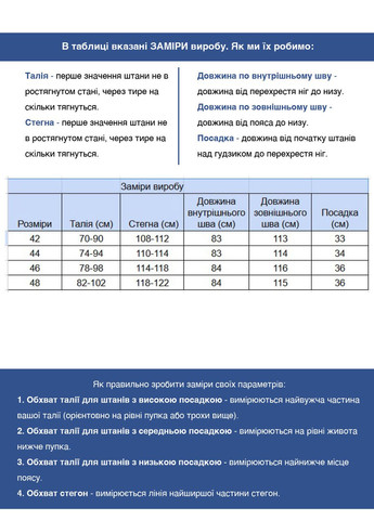 Штани жіночі коричневі тонкі широкі з резинкою на поясі Adorati Палаццо (329854087)