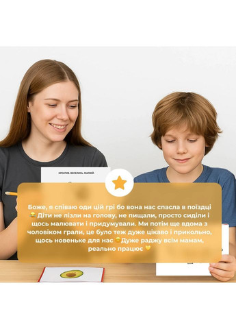 Настільна гра "Виходь за рамки" 0458MG 4 блокноти, 40 картинок Memo Games (367185352)