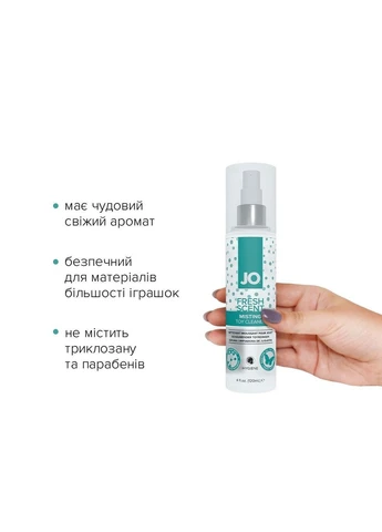 Комплект GWP - ANAL H2O Lubricant, 120 мл + Misting Toy Cleaner, 120 мл Jo (396643943)