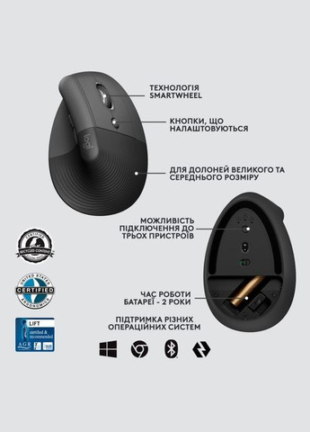 Вертикальна бездротова миша WRL VERTICAL BLACK Right 910-006494 Logitech (344465275)
