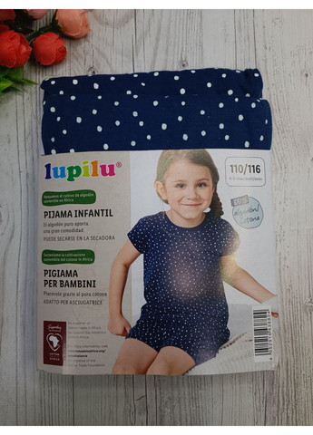 Синя всесезон піжама літня для дівчинки Lupilu