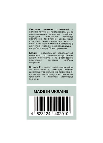 Зволожуюча сироватка для обличчя Centella з центелою BG421.004 30 мл Bogenia (367990248)