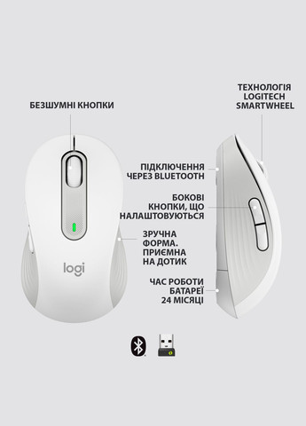 Мишка (910-006255) Logitech signature m650 wireless off-white (268145239)