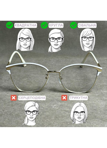 Стильні фотохромні окуляри для зору – елегантна форма «метелик» в металі. Код 015 С1 -1.0 Fabia Monti (365832575)
