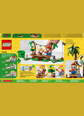 Конструктор Super Mario Импровизация в джунглях Дикси Конг. Дополнительный набор, 174 детали () Lego 71421 (328396170)