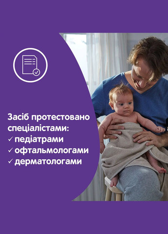 Дитячий шампунь Перед сном, 500 мл Johnson's Baby 101030400 (331787677)