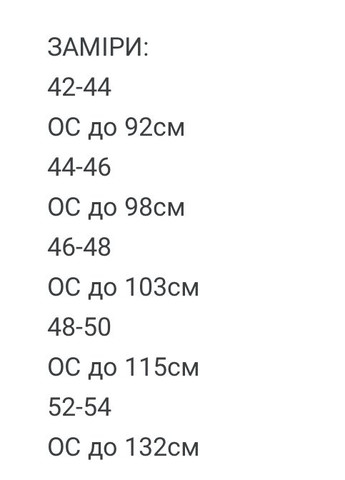 Жіночі прямі штани FINO Mode (361119709)