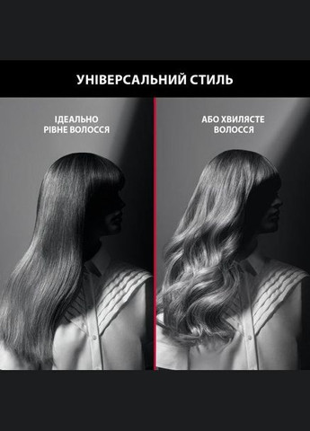 Выпрямитель для волос x KARL LAGERFELD EASYLISS SF161LF0 Rowenta (337316910)