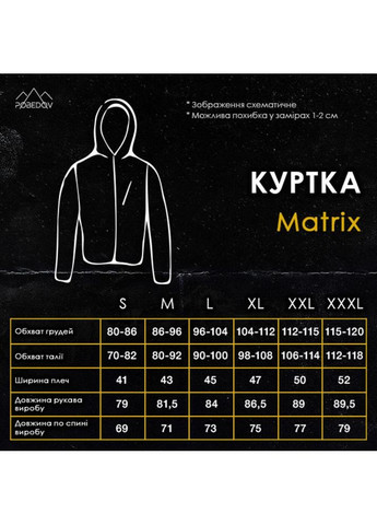 Черная демисезонная мужская водонепроницаемая куртка softshell весна/осень черная No Brand