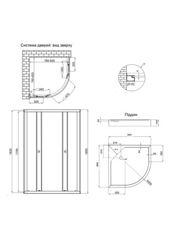 Душевая кабина Latwa SC80x80.SAT.LOW.FR, стекло Frost 4 мм + Душевой поддон KAPIELKA ST80x80x15 LIDZ LLASC8080SLFSET (337514685)