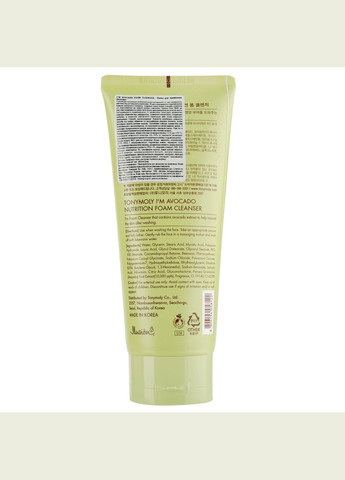 Пенка для умывания I'm Avocado Foam Cleanser Авокадо 180 мл Tony Moly 8806194058122 (337709401)