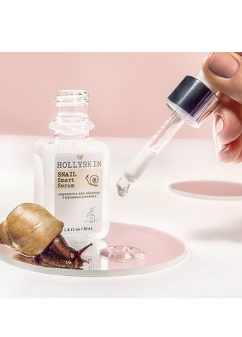 Сироватка з муцином равлика для обличчя Snail Smart Serum 50ml Hollyskin (298054125)