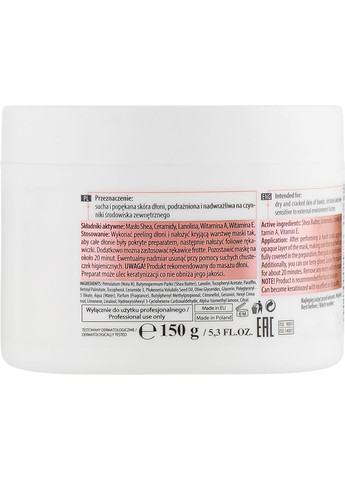 Холодна парфумована маска для рук, з екстрактом масла ши Cold Paraffin Hand Mask With Shea Butter 150g (518299-56318) Bielenda (368740926)