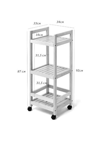 Этажерка из дерева для ванной на колёсиках Морона зефир-карри (АБТ-00532003) No Brand (328210178)