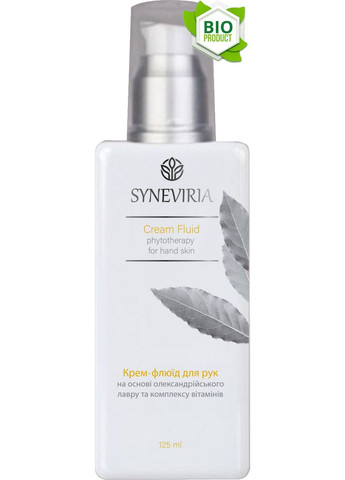 Крем-флюїд для рук на основі олександрійського лавру та комплексу вітамінів 115 мл. « » Рослина Карпат (350314632)
