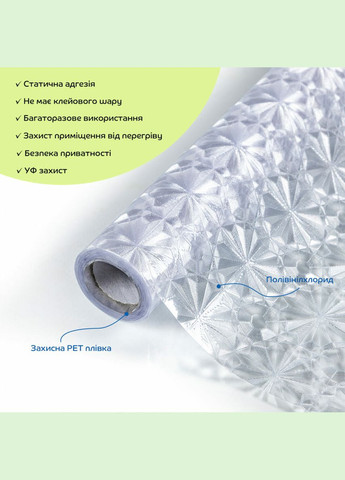 Плівка віконна на самоклейці 600x3000 (D) SW-00002162 Sticker Wall (303626858)