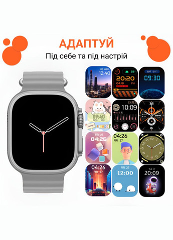 Смарт-годинник SmartX8 Ultra з функцією дзвінка, No Brand (322126216)