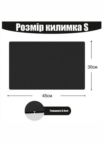Антиковзаючий кухонний килимок - Абсорбуючий килимок для сушіння посуду - Килимок під кавоварку 30х45 см Чорний Aquarius (300780882)