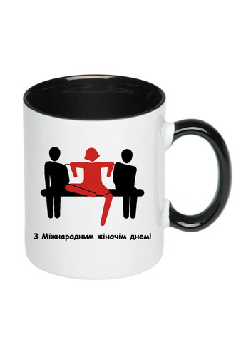 Чашка с печатью "С международным женским днем" 330мл (цвет чёрный) (22840) No Brand (322471508)