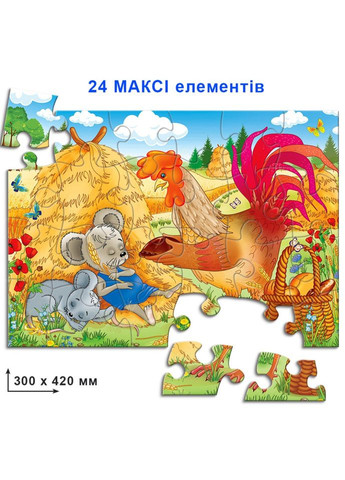 Дитячі пазли "Колосок" 82081 на 24 елемента Энергия Плюс (316270930)