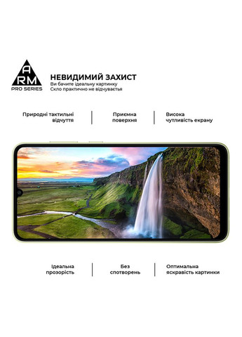 Защитное стекло Pro для Samsung A05s (A057) Black (ARM71789) ArmorStandart (280439226)
