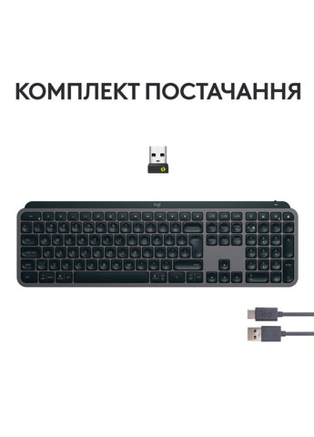 Клавиатура (920011593) Logitech MX Keys S Wireless UA Graphite (300794221)