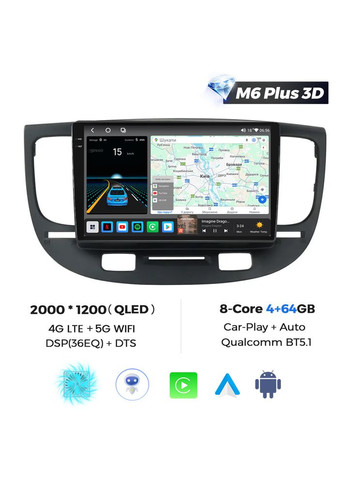 Штатная магнитола M6 Plus Kia 2 (2005-2011) CarPlay QleD Mekede Rio (361636478)
