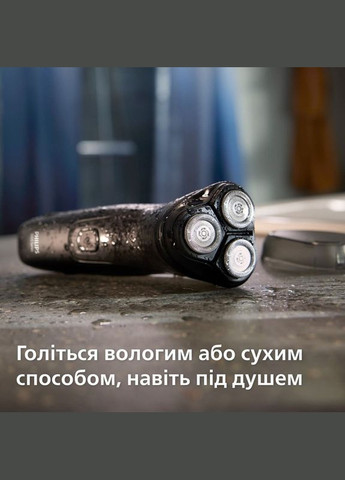 Электробритва S1141/00 серии 1000 Philips (339086288)