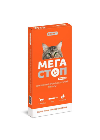 Капли для котов Мегастоп Ультра от внешних паразитов, от 4 до 8 кг, 4 пип ProVET (292114845)
