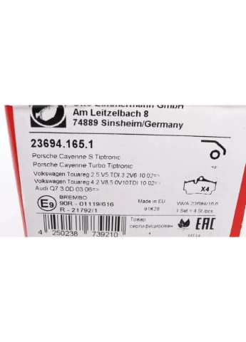 Колодки гальмівні (задні) Audi Q7/VW Touareg 2.5D-6.0D 02- (Brembo) 23694.165.1 UA63 ZIMMERMANN (339660558)