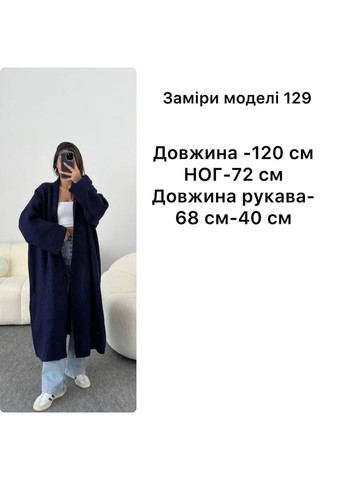 Коричневый демисезонный кардиган Україна