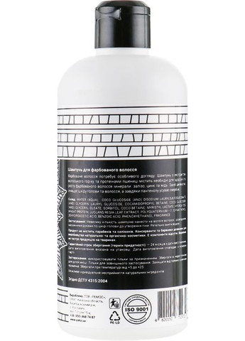 Шампунь для окрашенных волос 500ml (552061-119943) ЯКА (368664111)