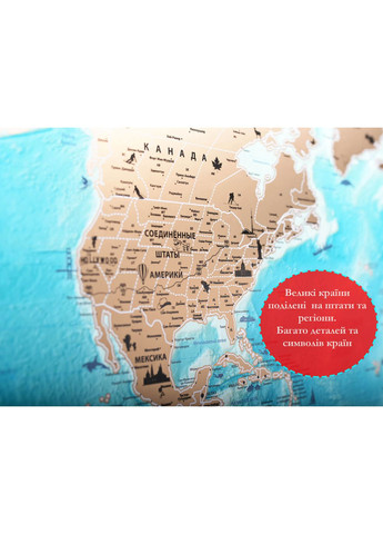 Cкретч карта мира My Map Flags edition RUS My Gift (371786341)