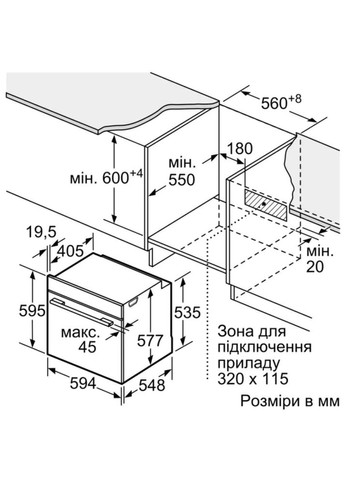 Духова шафа електрична, 67л, A, дисплей, конвекція, піроліз, фція мікрохвиль, чорний Siemens (315435675)
