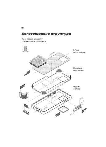 Чохол до мобільного телефона (ARM81576) ArmorStandart ICON Samsung S25 Plus Camera cover Black (326595559)