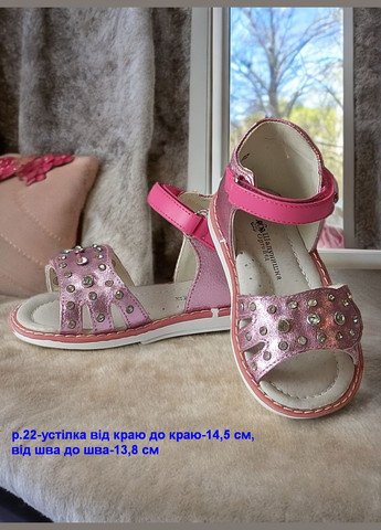 Босоніжки ортопедичні для дівчинки 100-245 рожеві Шалунишка (292407533)