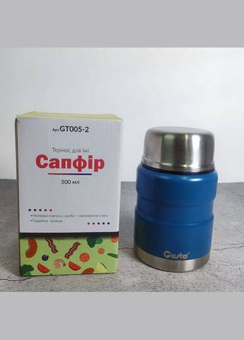 Термос для їжі Сапфір 500 мл (GT005-2) Gusto (311577926)