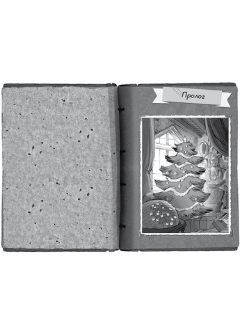 Книга Агата Мистери. Таинственные исчезновения на Рождество (спецвыпуск) Сэр Стив Стивенсон (978-617-8248-49-9) Рідна мова (316125240)