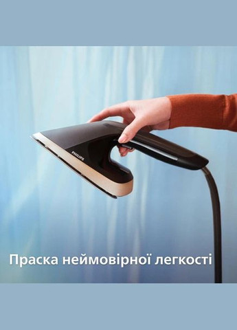 Гладильная система All-In-One 8500 cерии AIS8540/80 Philips (332970291)