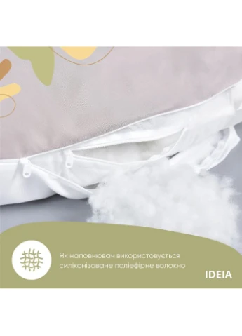 Подушка IDEIA (361199036)