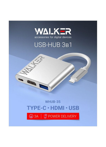Концентратор переходник USB HUB WHUB-35 Type-C to USB3.0 + HDMI + PD серебристый Walker (333827641)
